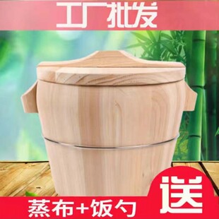 蒸飯木桶飯甑子木桶飯杉木純手工商用餐廳壽司米飯桶保溫杉木蒸籠