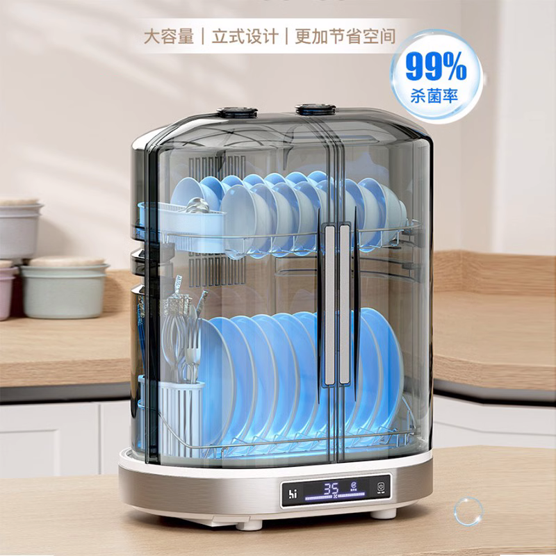 小型消毒碗柜烘干沥水收纳盒
