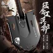 汉道猛禽多功能工兵铲子户外折叠工具铲野外铁锹露营不锈钢野营铲