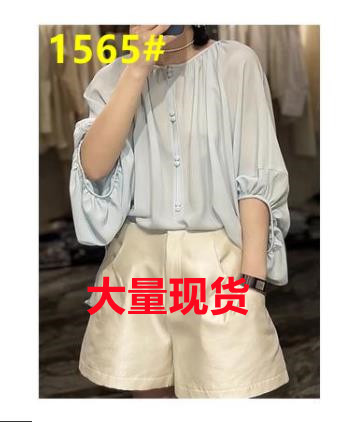 梦菲雅 MFYA1565 梦菲雅 MFYA1565