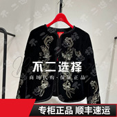 外套8999 EPLPA1247AH 雅莹2026年春夏款 专柜正品