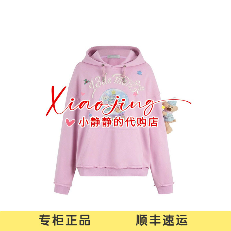 13DEMARZO 2026秋冬新款水晶球插画连帽卫衣-2380