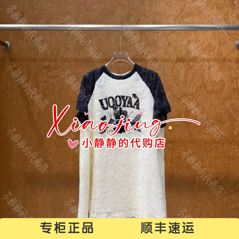 速发 UOOYAA/乌丫2026夏季专柜正品UY26273L134154 连衣裙2499