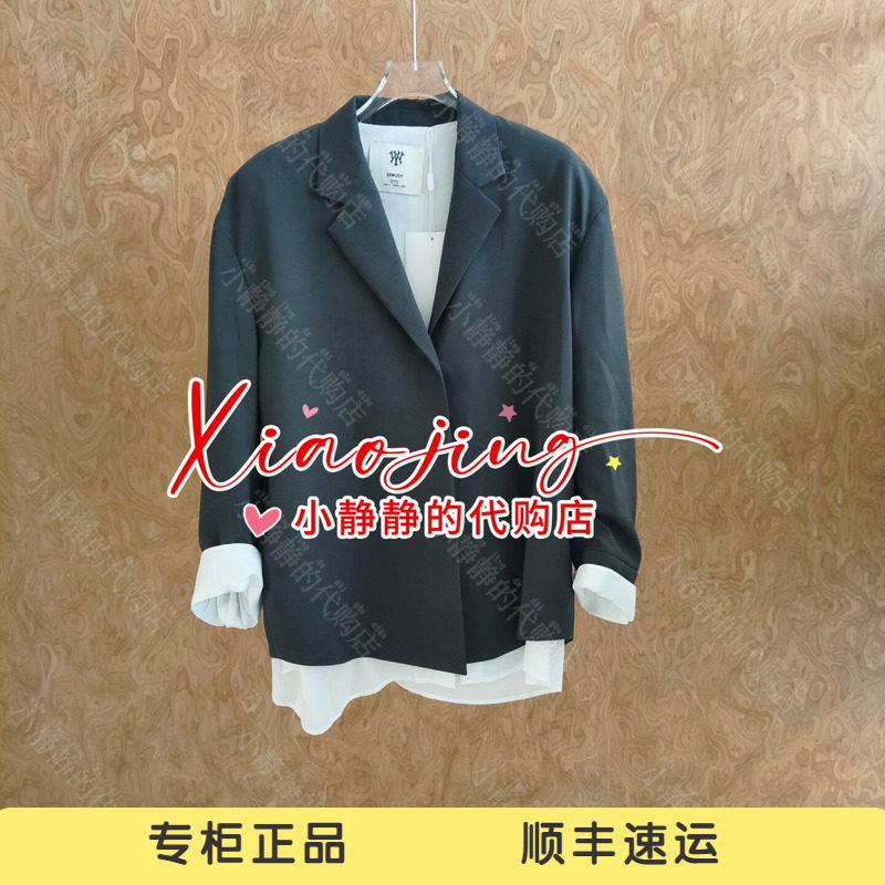 YOUWEI 有尾2026秋专柜正品解构衬衫里长袖上衣Y1926301-2999