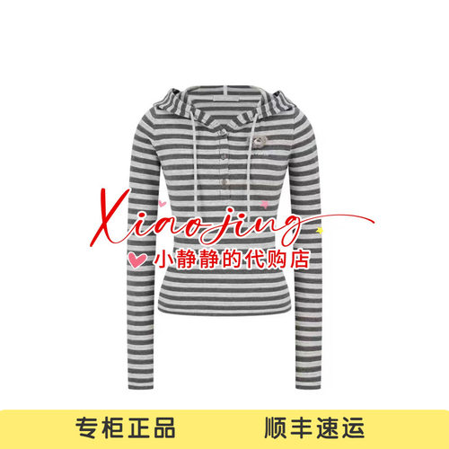 13DEMARZO 2026春款条纹系扣立体小熊紧身短款连帽T恤-1680