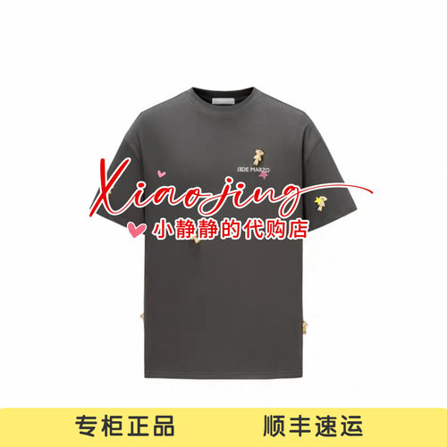 13DEMARZO 2026春夏新款满身植绒熊T恤休闲宽松短袖上衣-1580