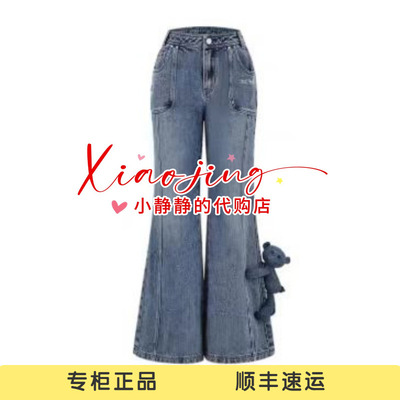 13DEMARZO 2026春款解构分割拼接直筒百搭休闲裤-1880