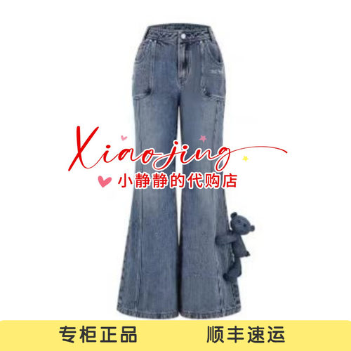 13DEMARZO 2026春款解构分割拼接直筒百搭休闲裤-1880