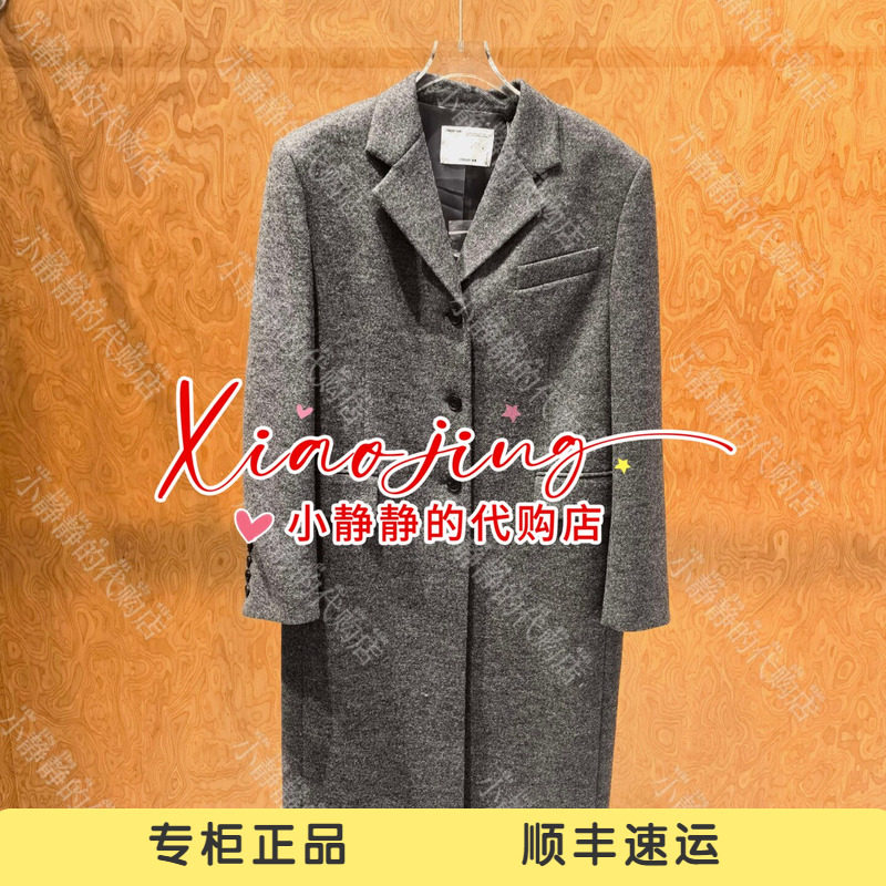YOUWEI 有尾 2026冬专柜正品花呢西装领大衣含胸针Y3926402-4999