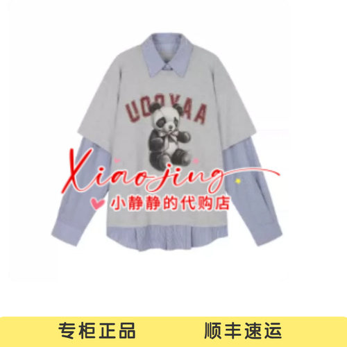 UOOYAA/乌丫2026秋季专柜正品UY26412T199148 假两件T恤1799