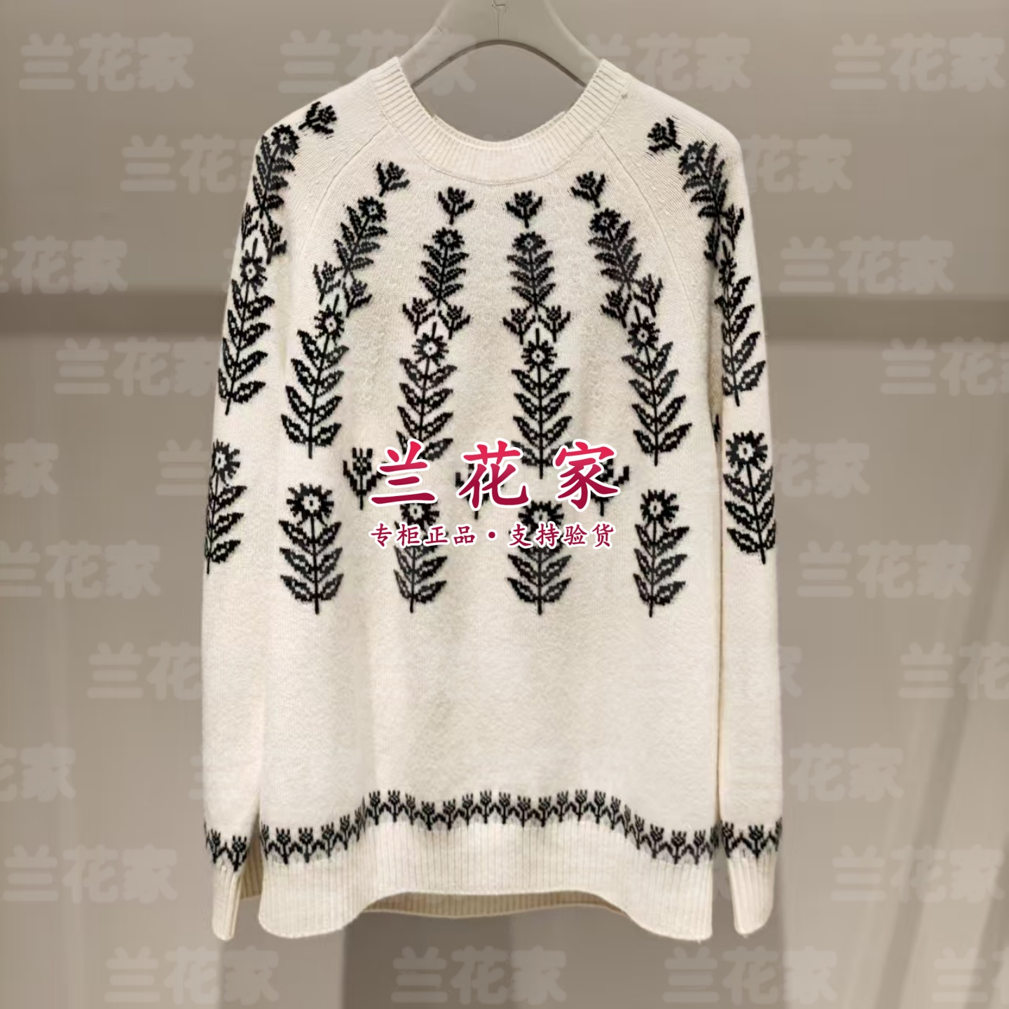 国内代购专柜正品2025秋冬款E256A0121 圆领虚提女套衫3990