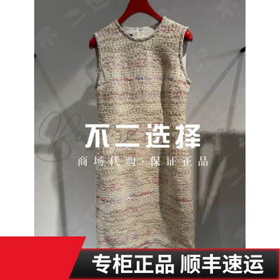 EP/雅莹2026年春夏款专柜正品EGLPC4107AF 连衣裙8999