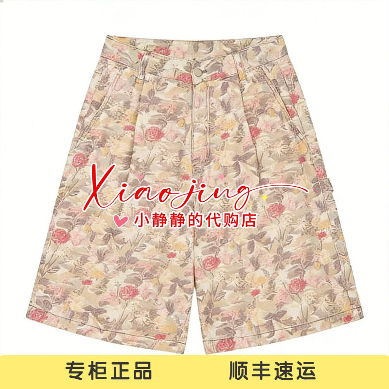 速发 UOOYAA/乌丫2026夏季专柜正品UY26234N637167 裤子1399