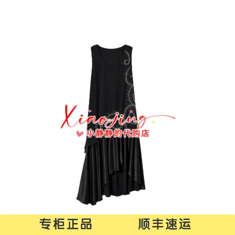 ICE 专柜正品2026秋款钉珠不规则垂感长裙26PFDR06-3780