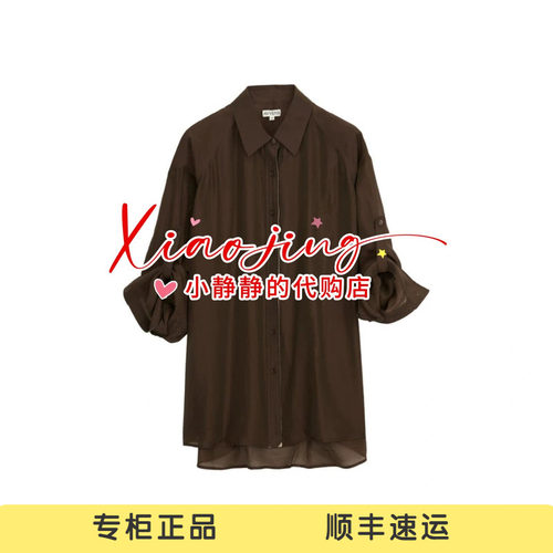 AK30902654-1190 专柜正品2026夏季LOGO立体刺绣长衬衫上衣