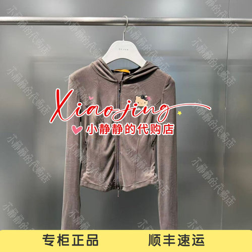 REVAN芮范2026夏季专柜正品RK30105405 外套1399