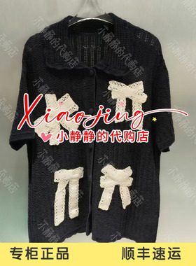 速发 UOOYAA/乌丫2026夏季专柜正品UY26212M411131 针织开衫2799