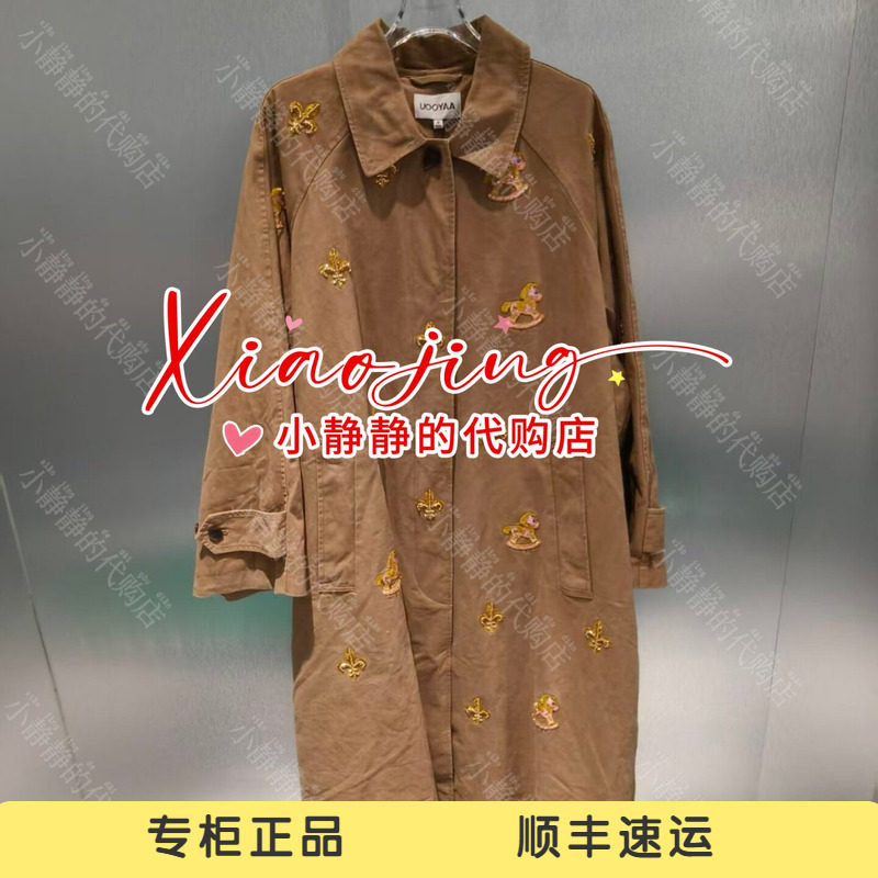 速发 UOOYAA/乌丫2026春季专柜正品UY26132F146206 休闲外套5499
