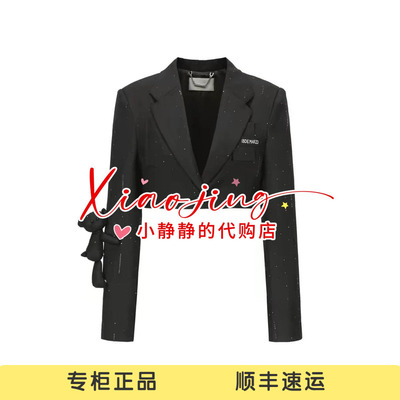 13DEMARZO 2026春季男女同款细闪短款外套-2380