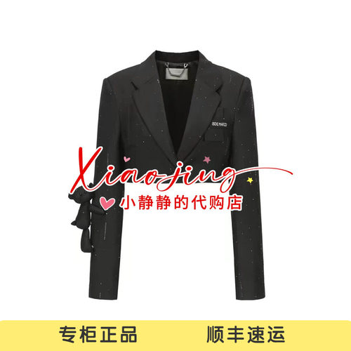 13DEMARZO 2026春季男女同款细闪短款外套-2380