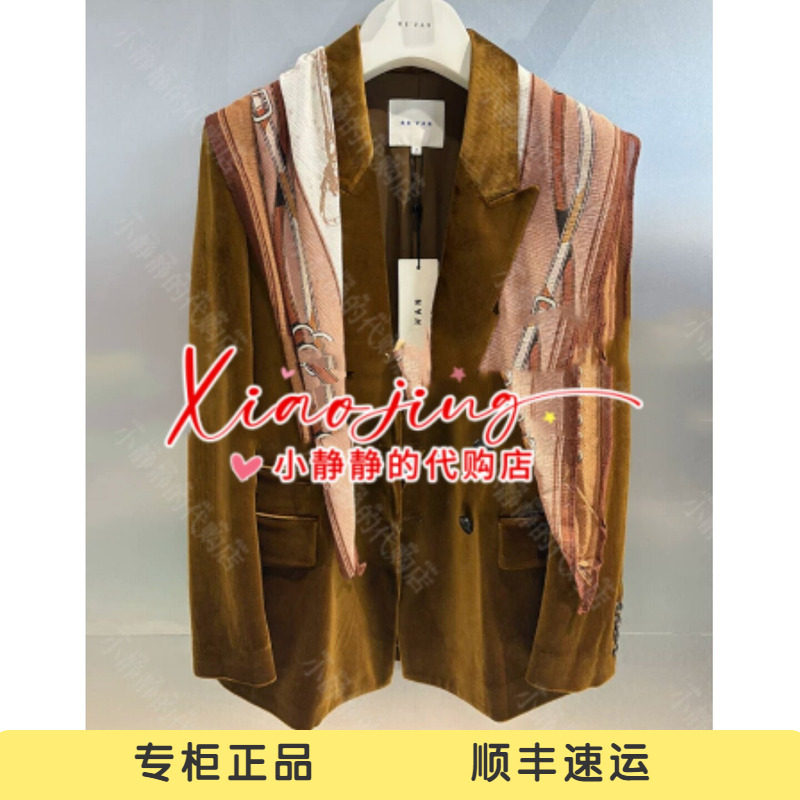 REVAN芮范2026秋季专柜正品RK72601132 西装2499