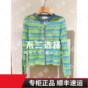 EP/雅莹2026年春夏款专柜正品EGLPH9135AG 针织衫1999