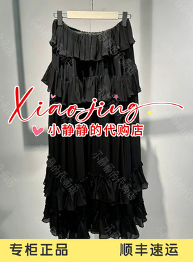 拍下改价VeraSeriase专柜正品2026春款1K1A1QZ077 半裙1869