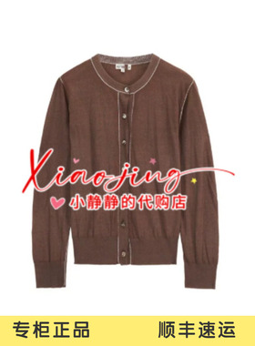 AK72801721-2290 专柜正品2026秋季圆领褶皱肌理艺术知性针织外套