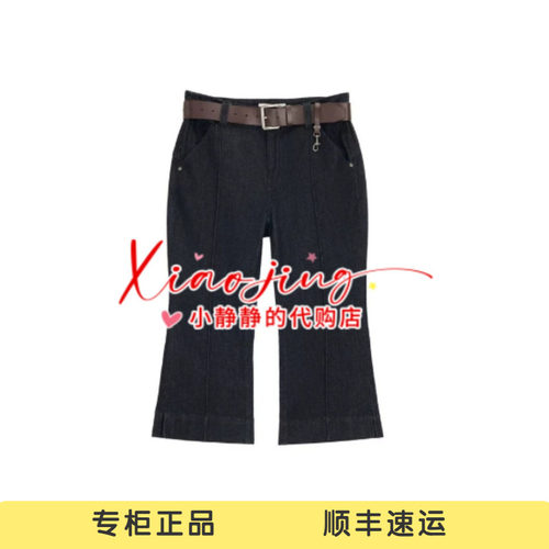 AK71302607-1190 专柜正品2026秋季九分微喇叭开衩休闲长裤