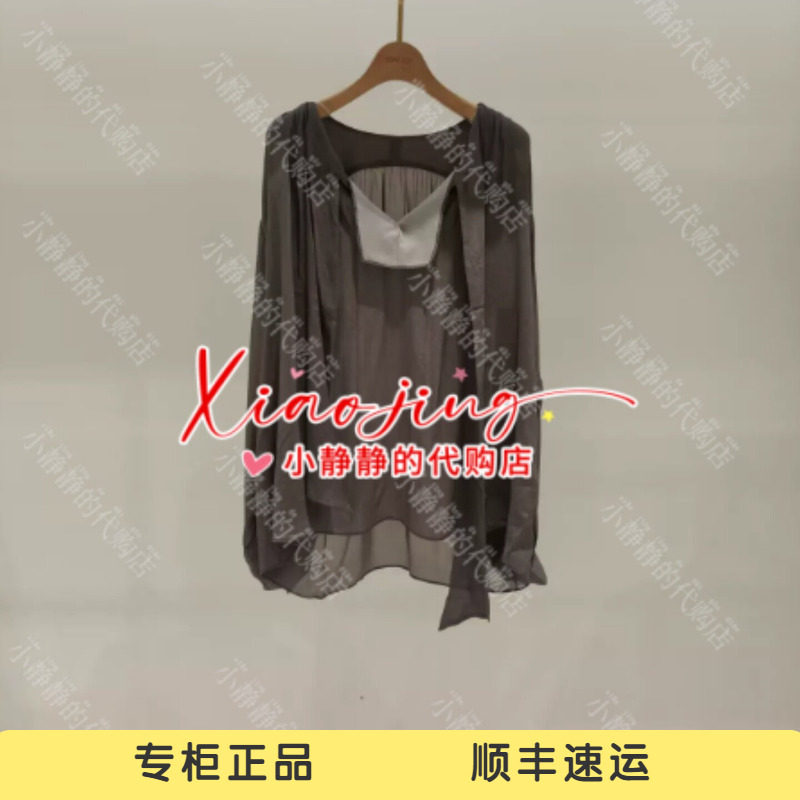 YOUWEI 有尾2026夏季专柜正品 解构领带衬衫Y1626202-1799