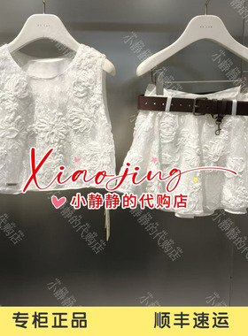 REVAN芮范2026夏季专柜正品RK32403089 套装1999