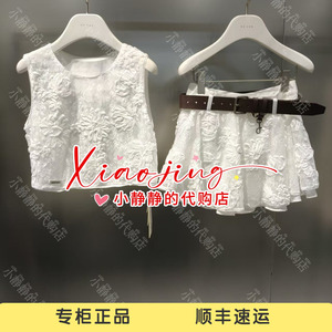 REVAN芮范2026夏季专柜正品RK32403089 套装1999