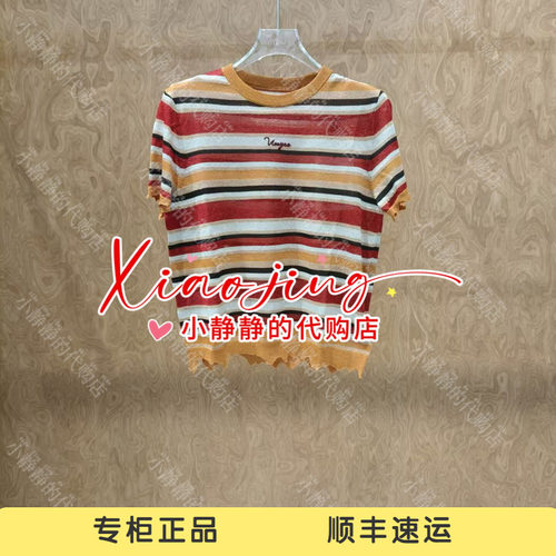 速发 UOOYAA/乌丫2026秋季专柜正品UY26322M270141 上衣1399
