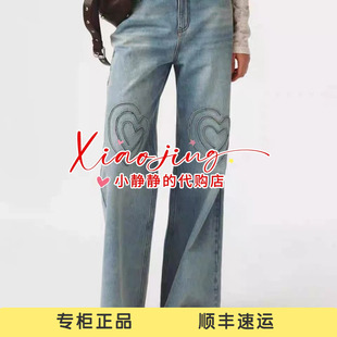 福蝶2026春夏款爱心盘绳绣长裤2610N21132-1599