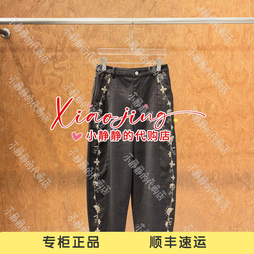 ICE 专柜正品2026冬季绣花弯刀裤26FWPA20-1980