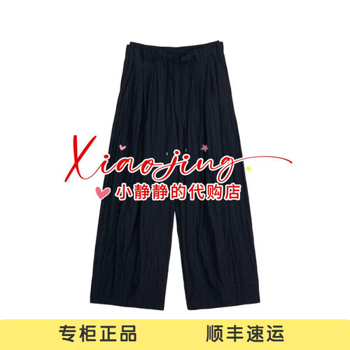 AK31301715 -1390专柜正品2026夏季抽绳双腰头肌理感阔腿裤