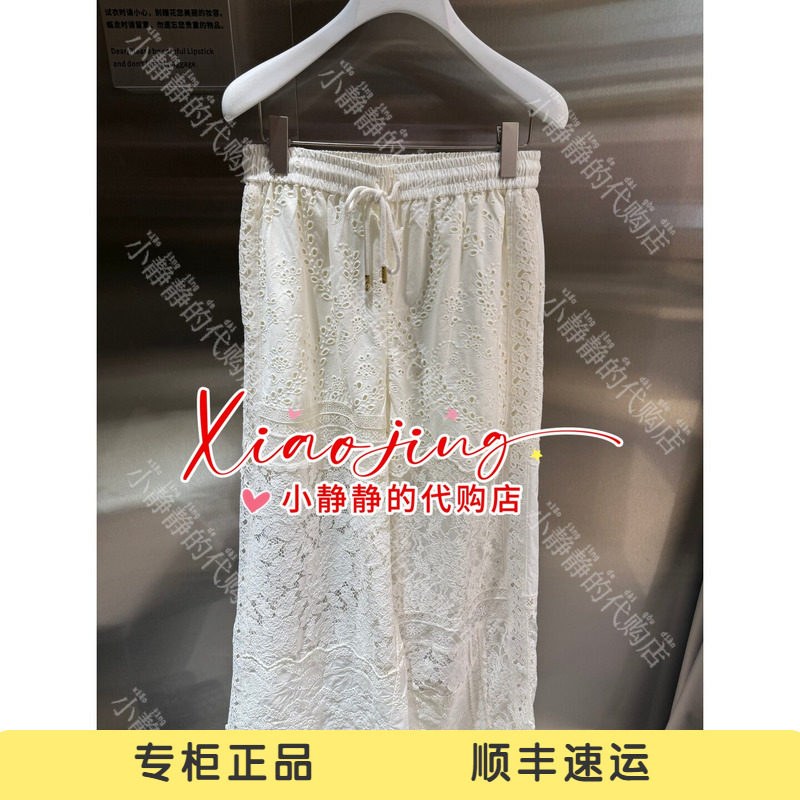 速发 UOOYAA/乌丫2026夏季专柜正品UY26254K119225 工装裤2499