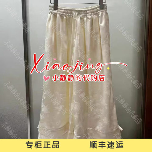 速发 UOOYAA/乌丫2026夏季专柜正品UY26224K146174 灯笼裤1599