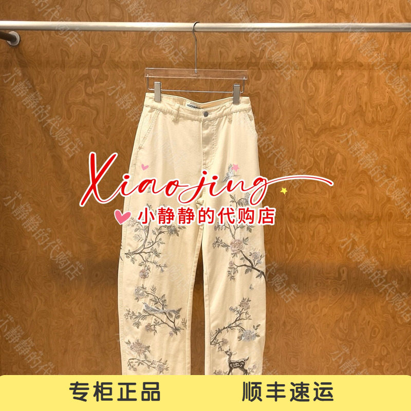 速发 UOOYAA/乌丫2026秋季专柜正品UY26374N268221 休闲长裤2499