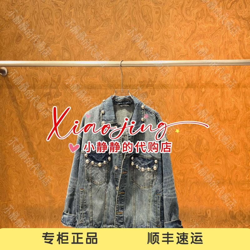速发 UOOYAA/乌丫2026秋季专柜正品UY26394N446248 牛仔外套2999