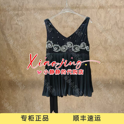 ICE 专柜正品2026秋款法重工钉珠V领内搭上衣26PFSL01-2480