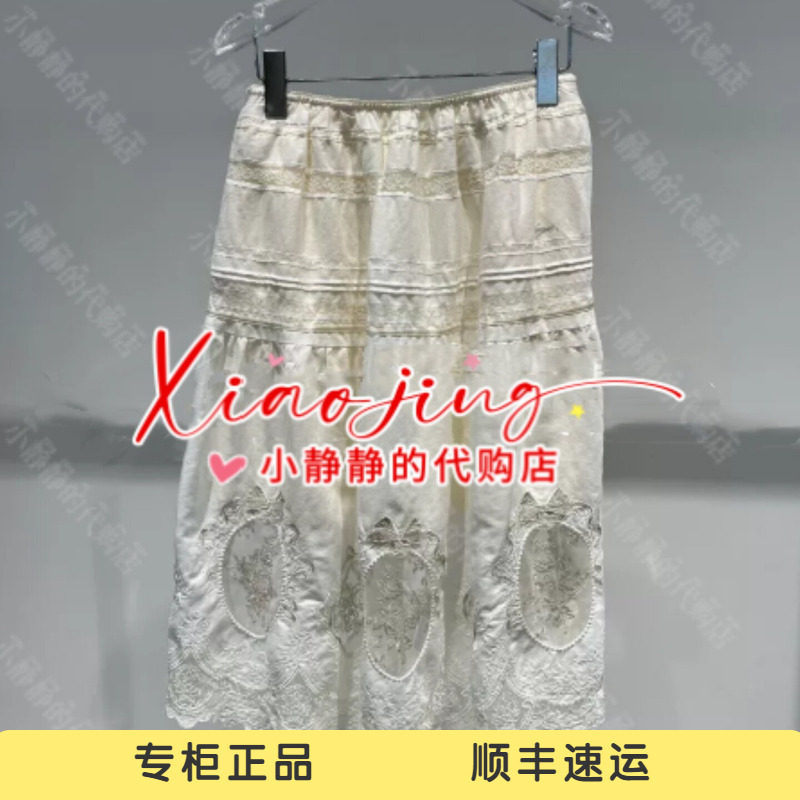 速发 UOOYAA/乌丫2026秋季专柜正品UY26344Q162180 蕾丝伞裙2799