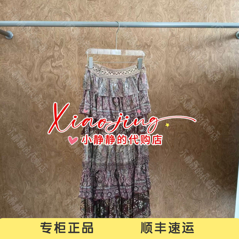 ICE 专柜正品2026秋印度风印花塔裙26PFSK88-1980