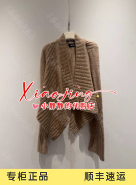 VeraSeriase专柜正品2026秋款2K3C3WT006 毛织外套2299