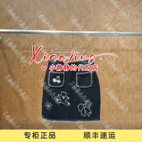 福蝶FORDARE童趣刺绣针织半裙2640M62115-1499