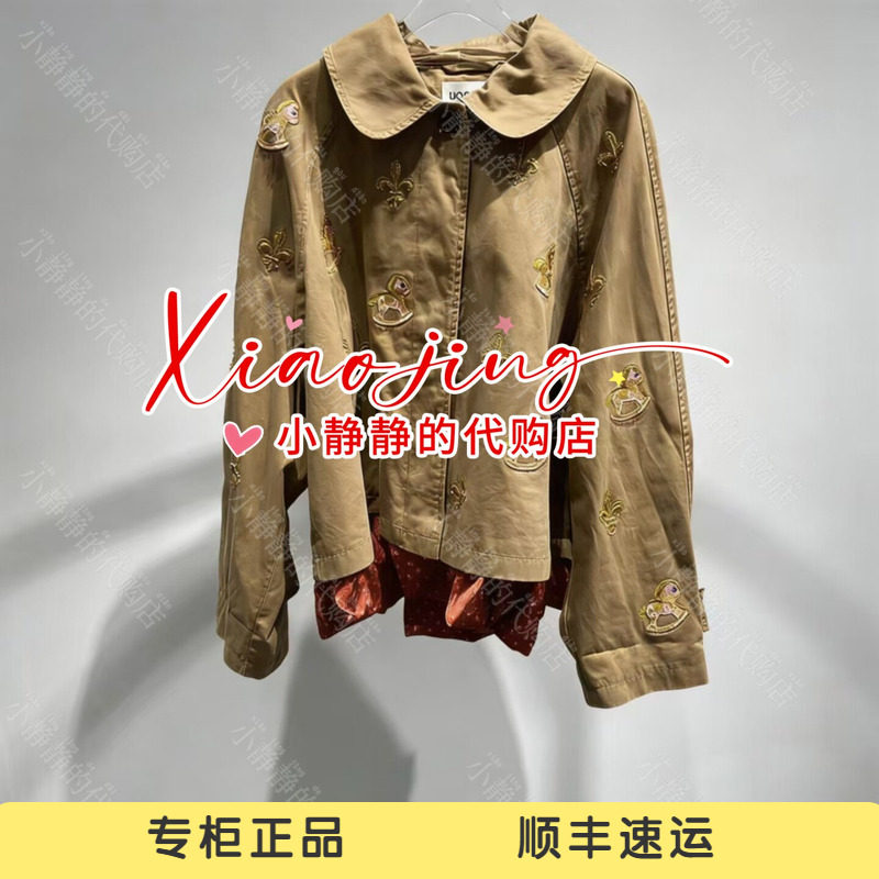 速发 UOOYAA/乌丫2026春季专柜正品UY26132F146205 外套3999