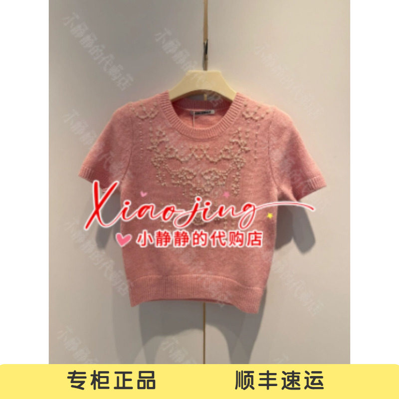 VeraSeriase专柜正品2026秋款2K3C3SY429毛衫1999
