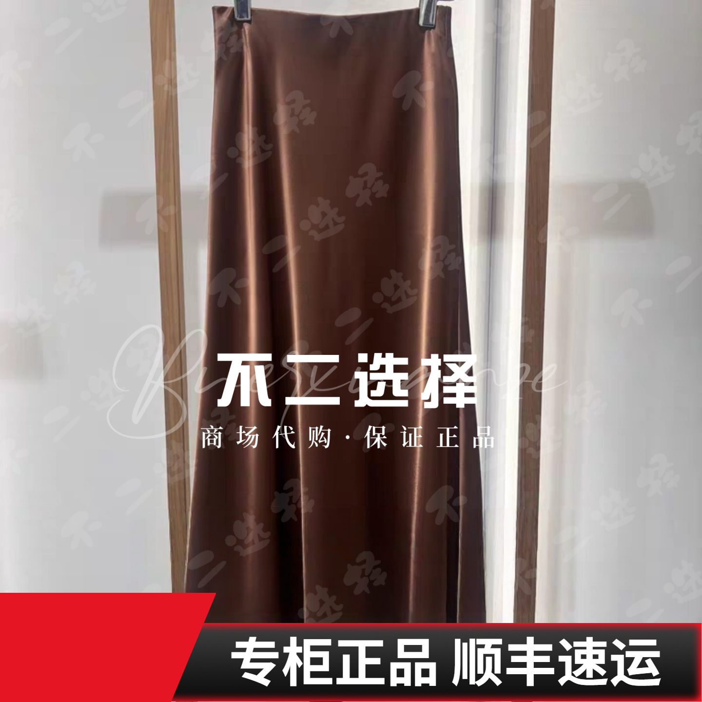 EP/雅莹2026年春夏款专柜正品EGLPT3201BK 半身裙2699,女装/女士精品,半身裙,淘宝优惠券,粉丝福利购,淘宝优惠卷