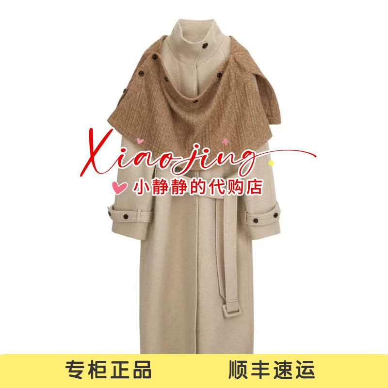 AK90303686-4290 专柜正品2026冬季燕麦色双面呢披肩领收腰大衣
