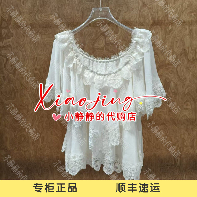 ICE 专柜正品2026夏款花边斗篷式上衣26PFSS13-1880